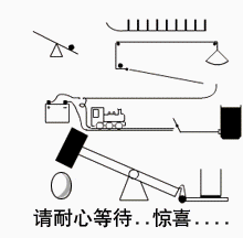 元旦快乐